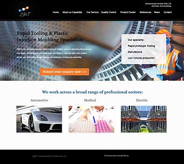 香港瑞曼德科技網站站模版