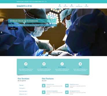 綠色寬屏大氣醫療設備專題html5模板