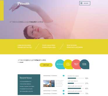大氣響應式健康運動會所html5網站模板