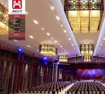 深圳市海宏裝飾設計工程有限公司網站模板