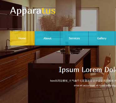 大氣扁平化家居裝修設(shè)計(jì)企業(yè)網(wǎng)頁模板