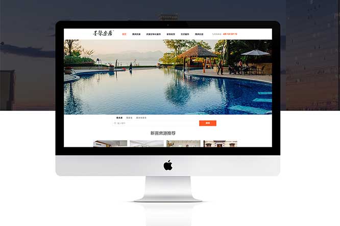 網站制作頁面設計案例