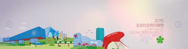 房地產網站制作