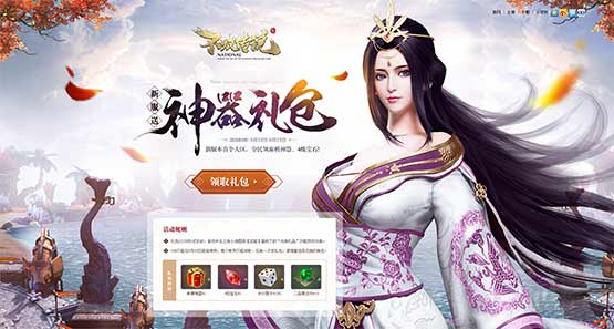 開發(fā)網站建設的步驟 開發(fā)網站建設的步驟