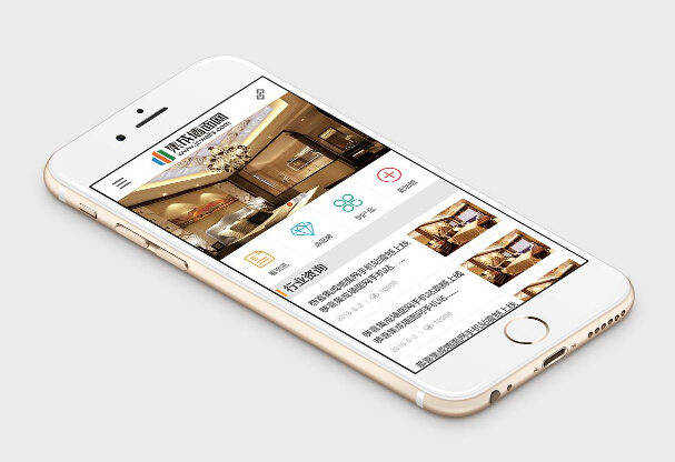 怎么制作微信網頁