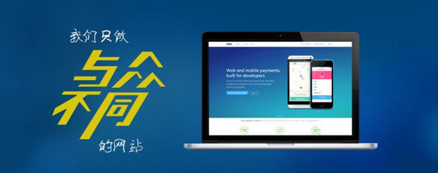 簡單網頁怎么制作