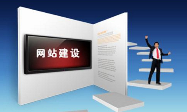 自己怎么制作網站